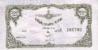 Image of back of bus ticket to Khorat