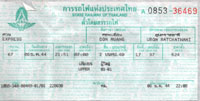 Image of train ticket to Ubon